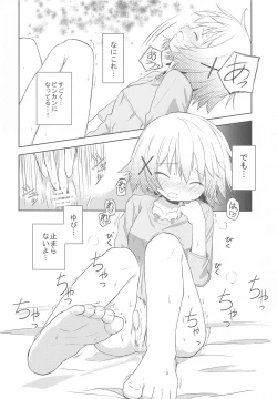 Page 17 of x Micha Dame x