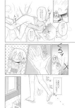 Page 23 of x Micha Dame x