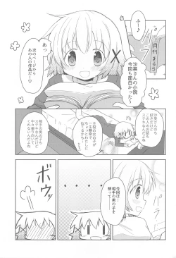 Page 2 of x Micha Dame x