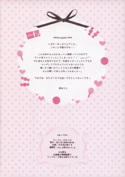 Page 13 of Lesson de Bui