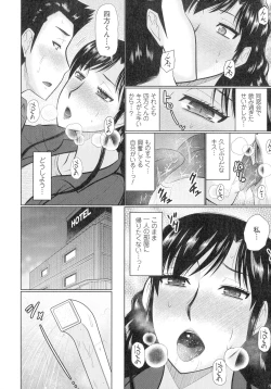 Page 129 of Kanjuku Koubi