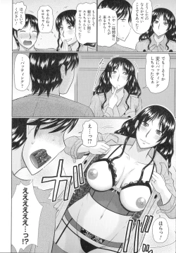 Page 199 of Kanjuku Koubi