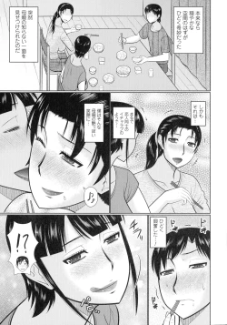 Page 8 of Kanjuku Koubi