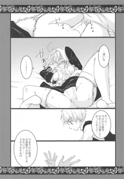 Page 14 of Maid to Goshujin-sama