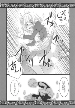 Page 20 of Maid to Goshujin-sama