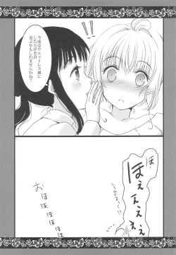 Page 24 of Maid to Goshujin-sama