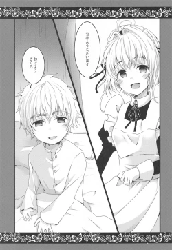 Page 4 of Maid to Goshujin-sama