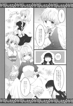 Page 7 of Maid to Goshujin-sama