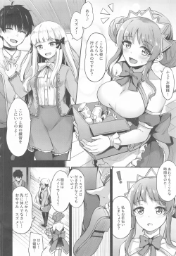 Page 3 of Saren Ojou-sama Gomennasai