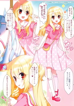 Page 2 of Osanakute Kawaii Illya ni Gachi Koi Sarete Shimau Hon