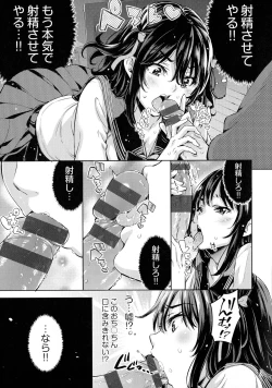 Page 101 of Ochinchin ni Makete shimatta Onnanoko-tachi