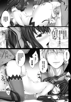 Page 18 of PRE-NEPVITAN H 3.0