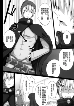 Page 3 of PRE-NEPVITAN H 3.0