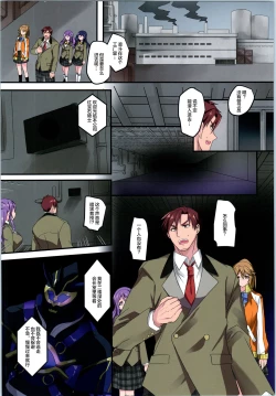 Page 2 of 聖騎士団 ジュエルナイツ 4話 悪に堕ちる紅玉