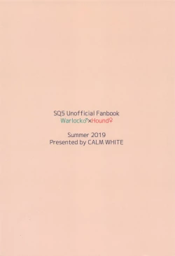 Page 58 of Bokura no Mainichi | Our Everyday Life