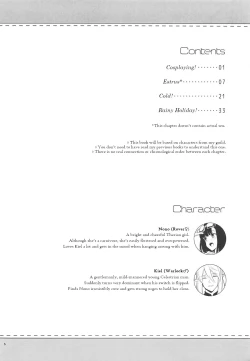 Page 7 of Bokura no Mainichi | Our Everyday Life