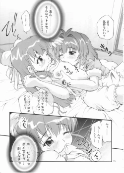 Page 10 of Kiite wa Dame desu... na Hibi