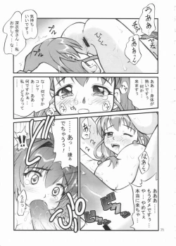 Page 20 of Kiite wa Dame desu... na Hibi