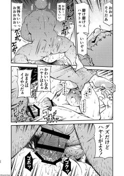 Page 21 of Kidou Sensha wa Fukuzashiki 2 THE ORIGIN