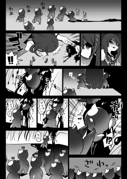 Page 4 of Ouchi ni Kaero【零食汉化组】