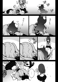 Page 8 of Ouchi ni Kaero【零食汉化组】