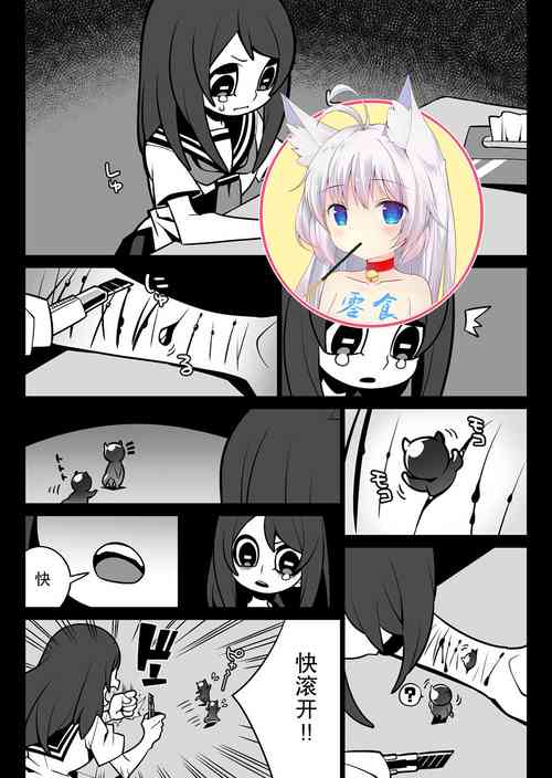 Download Ouchi ni Kaero【零食汉化组】