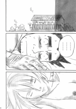 Page 17 of Gyakuten Musume