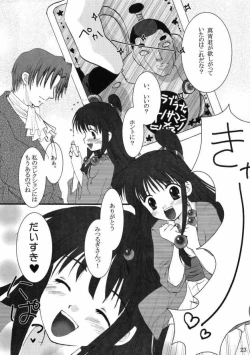 Page 22 of Gyakuten Musume