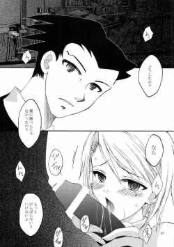 Page 36 of Gyakuten Musume