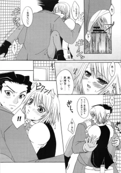 Page 14 of Gyakuten Riyuu