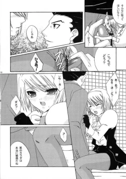 Page 9 of Gyakuten Riyuu