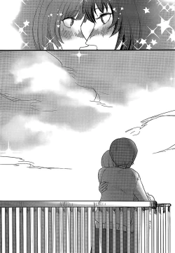 Page 47 of Itooshiki Waga Imo yo