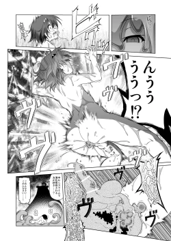 Page 118 of Bouken no Sho Series Soushuuhen - The Adventurer's Book has Perfect. Vol. 1