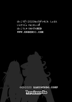 Page 182 of Bouken no Sho Series Soushuuhen - The Adventurer's Book has Perfect. Vol. 1