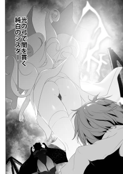 Page 6 of Bouken no Sho Series Soushuuhen - The Adventurer's Book has Perfect. Vol. 1