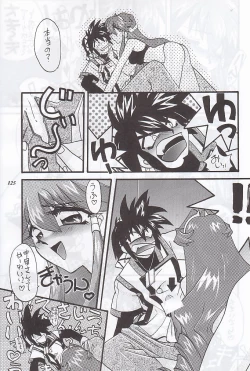 Page 123 of MODEL Special 12