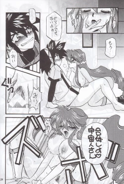 Page 126 of MODEL Special 12