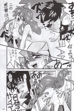 Page 129 of MODEL Special 12