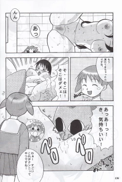 Page 134 of MODEL Special 12