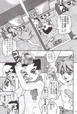 Page 141 of MODEL Special 12