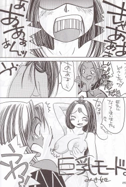 Page 151 of MODEL Special 12