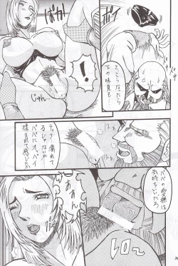 Page 37 of MODEL Special 12