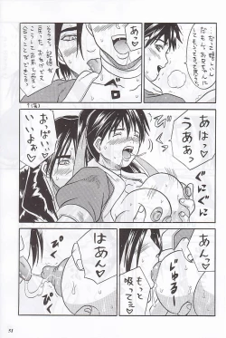 Page 49 of MODEL Special 12