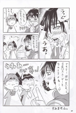 Page 58 of MODEL Special 12