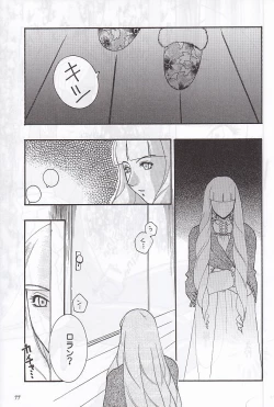 Page 75 of MODEL Special 12