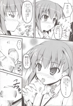 Page 17 of Toaru Railgun no Biribiri