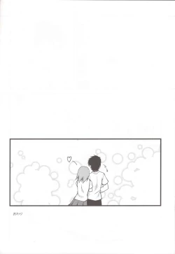 Page 30 of Toaru Railgun no Biribiri