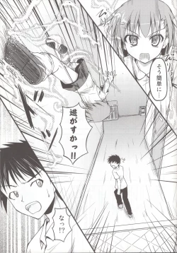 Page 9 of Toaru Railgun no Biribiri