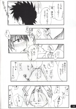 Page 13 of Toaru mousou no chou denji hon 02