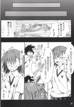 Page 5 of Toaru mousou no chou denji hon 02